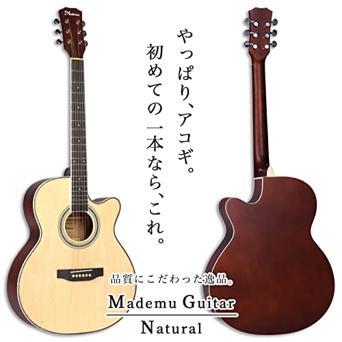 Mademu アコースティックギター 初心者セット カッタウェイ(Cut-Away)タイプ 入門練習ギター 16点セット (ナチュラル-艶消し)の詳細・まとめ 画像