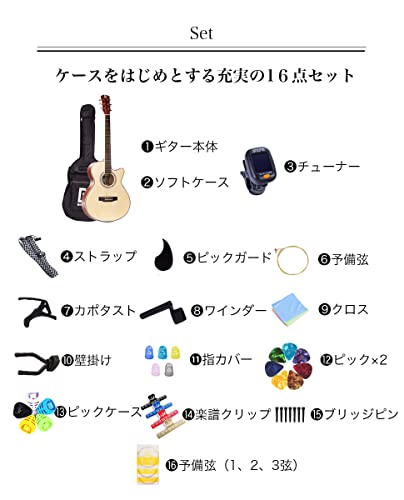 Mademu アコースティックギター 初心者セット カッタウェイ(Cut-Away)タイプ 入門練習ギター 16点セット (ナチュラル-艶消し)の特徴・詳細 画像