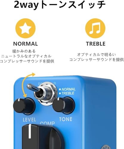 Donner コンプレッサー エフェクター ギター 過大な入力信号を圧縮 原音保持 ペダル (ブルー)の特徴・詳細 画像