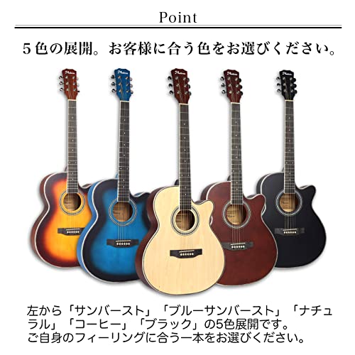 Mademu アコースティックギター 初心者セット カッタウェイ(Cut-Away)タイプ 入門練習ギター 16点セット (ナチュラル-艶消し)の特徴・詳細 画像