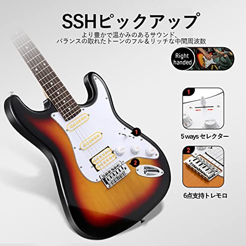 Donner エレキギター 初心者セット STタイプ SSHピックアップ配列 39インチ フルサイズ ポプラ材 ミニアンプ付き サンバースト 専用ケースとチューナーなどアクセサリー9点セット DST-100Sの特徴・詳細 画像