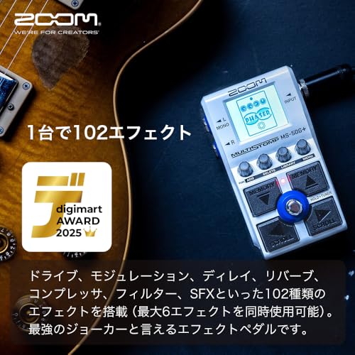 ZOOM ズーム MS-50G Plus ギター エフェクター【100種エフェクト/アンプシミュ/チューナー】マルチストンプ USB-C ステレオ出力 3年保証の詳細・まとめ 画像