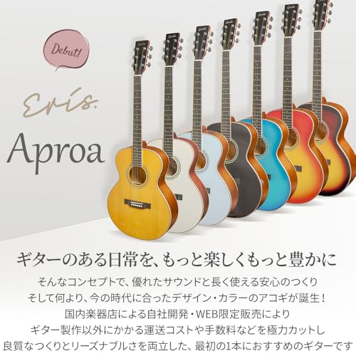 Eris. Aproa アコースティックギター 弾きやすい628mmスケール エリス アプロア (初心者12点セット, グロス/ブラック)の特徴・詳細 画像