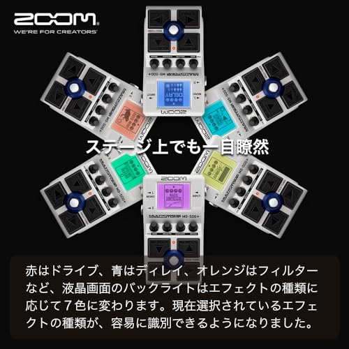 ZOOM ズーム MS-50G Plus ギター エフェクター【100種エフェクト/アンプシミュ/チューナー】マルチストンプ USB-C ステレオ出力 3年保証の特徴・詳細 画像
