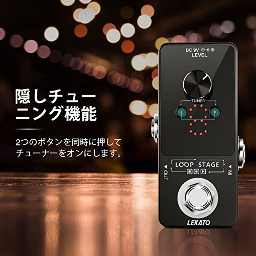 ルーパー エフェクター ペダル 9ループ チューナー機能が付き ギターエフェクト40分無制限のオーバーレイ記録 エレキギターベース用 USBケーブル 電源は別途購入する必要がある (ブラック)の特徴・詳細 画像