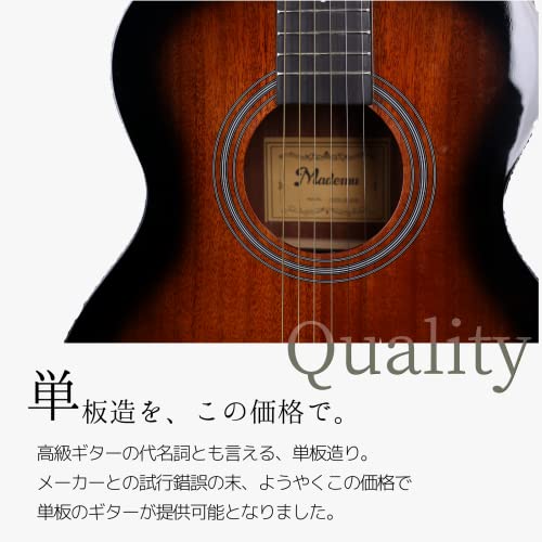 Mademu マホガニー単板 アコースティックギター フォークタイプ 初心者 アコギ セット 入門13点セット 刺繍ギターパック カポタスト付 (単板マホガニー〜フォーク)の詳細・まとめ 画像