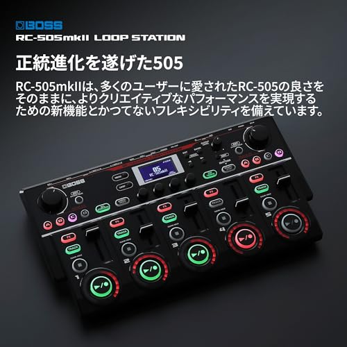 BOSS ボス ループステーション RC-505MK2 テーブルトップルーパー 卓上型 ボーカル/ビートボックス/ライブパフォーマンス RC-505mkII Loop Stationの特徴・詳細 画像
