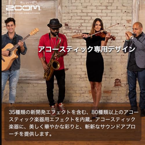 ZOOM ズーム A1 FOUR アコースティック楽器用 マルチエフェクター 【国内正規品メーカー保証3年】サックス バイオリン アコギ対応 マイクアダプター付属の詳細・まとめ 画像