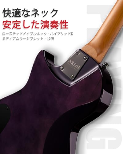 AKLOT 24フレット・エレキギターキット ― シングルカット（LPスタイル）、コイルスプリット搭載ハムバッカーピックアップによるモダンな演奏性、必須アクセサリー付属、ヴァイオレット・ヴェノムの特徴・詳細 画像