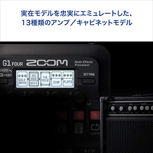 ZOOM ズーム G1X FOUR ギターマルチエフェクター ペダル付き アンプシミュレーター【国内正規品/3年延長保証付】 70種以上のエフェクト 電池駆動 ルーパー ドラムマシン内蔵 軽量コンパクト Gシリーズの特徴・詳細 画像