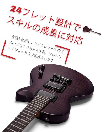 AKLOT 24フレット・エレキギターキット ― シングルカット（LPスタイル）、コイルスプリット搭載ハムバッカーピックアップによるモダンな演奏性、必須アクセサリー付属、ヴァイオレット・ヴェノムの詳細・まとめ 画像