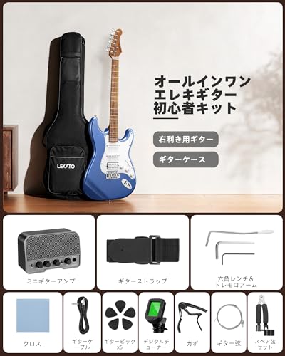 LEKATO エレキギター 39インチ HSSピックアップ搭載 初心者セット10Wミニアンプ 付きブルー フルサイズ ソリッドボディの詳細・まとめ 画像