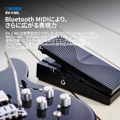 BOSS ボス EV-1-WL ワイヤレスエクスプレッションペダル Bluetooth MIDI対応 WAZA-AIR/KATANA-AIRのコントロールに対応の特徴・詳細 画像