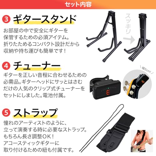 YAMAHA FG800 NT アコースティックギター初心者12点セット アコースティックギター ヤマハの特徴・詳細 画像