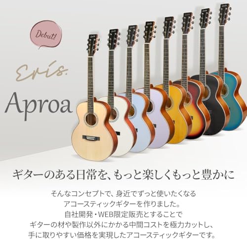 Eris. Aproa アコースティックギター 弾きやすい628mmスケール エリス アプロア (超初心者セット／動画サポート付き, グロス/ヴィンテージナチュラル)の詳細・まとめ 画像