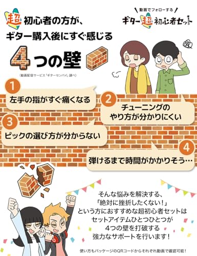 Eris. Aproa アコースティックギター 弾きやすい628mmスケール エリス アプロア (超初心者セット／動画サポート付き, グロス/ヴィンテージナチュラル)の特徴・詳細 画像