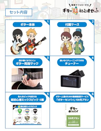 Eris. Aproa アコースティックギター 弾きやすい628mmスケール エリス アプロア (超初心者セット／動画サポート付き, グロス/ヴィンテージナチュラル)の特徴・詳細 画像