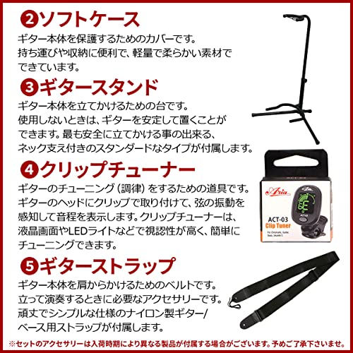 YAMAHA / FG820 SB (サンセットブルー) ヤマハ アコースティックギター フォークギター アコギ FG-820 入門 初心者 アコギ入門豪華12点初心者セットRの詳細・まとめ 画像
