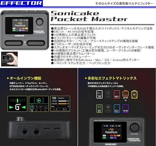 【セット品】Squier エレキギター初心者入門 Pathfinder10とマルチエフェクターが入ってる完璧21点セット Classic Vibe '70s Stratocaster HSS/BLK(ブラック)の特徴・詳細 画像