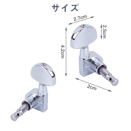 6個セット チューニングペグ 3L&3Rギターペグ ネジ付き 防錆 メタル ペグ ギターのツマミ ォークギター チューナー ギター交換部品 取り付け簡単の特徴・詳細 画像