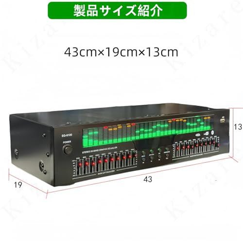 Kizare ステレオ グラフィック イコライザー バンドオーディオイコライザー オーディオイコライザー 31 バンド Bluetooth 5.4 デュアル 10 バンド独立チューニング ノイズリダクション機能付き コンサート ステージ パフォーマンス レコーディング スタジオに適しています (43*19*13cm,EQ8100)の特徴・詳細 画像