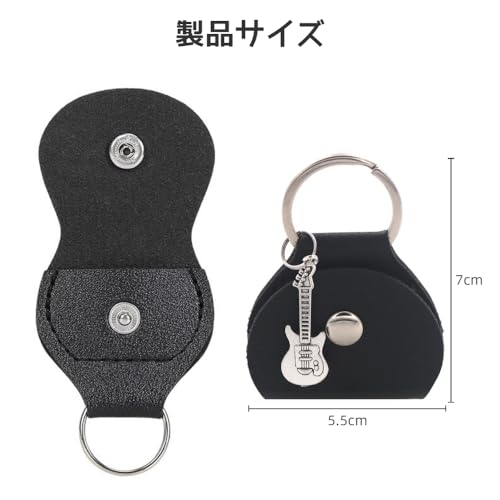 Jravezt ピックケース ギターダイヤラー 収納袋 2個セット ギターピックケース 便携式 レザーポーチ キーチェーン付き (ブラック+ブラウン)の詳細・まとめ 画像
