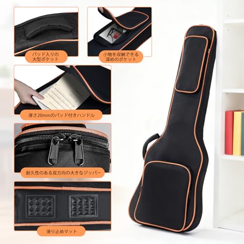 エレキギター ソフトケース ギターケース エレキ ギターけーす エレキ 12.5mmスポンジ 軽量 全体的なアップグレード 綿の ダブルショルダーストラップ、厚手の耐衝撃パッド入りの底、厚手のジッパー、大容量、600D防水オックスフォード布、ヘッドストック摩耗層 バッグ 肩掛け 手提げ (エレキギターケース(106.5*36*9.5cm))の特徴・詳細 画像