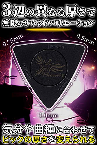 Phoenix ギター ピック 【 3in1 】 10枚セット /3way/3方向3種厚み/滑り止め/エレキギターピック/アコースティックギターピックの詳細・まとめ 画像