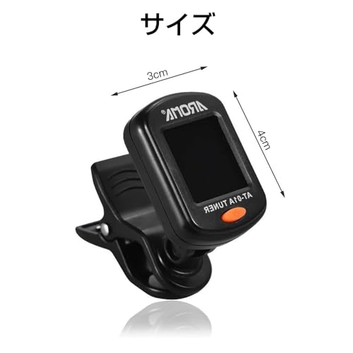 ギター チューナー クリップ式チューナー チューニングメーター クリップチューナー 高精度 バイオリン ウクレレ ギター ベース用 (ブラック)の詳細・まとめ 画像