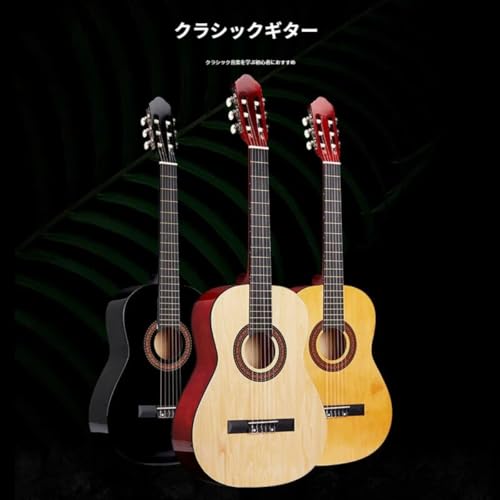 Fiozweaクラシックギター—入門用練習モデル|ナイロン弦アコースティックギター|学生・大人・初心者の方に最適|38インチおよび39インチのサイズ展開|エッジを丸めたCシェイプネック|ピュアで豊かな響き|試験 (39インチ,ブラック)の詳細・まとめ 画像
