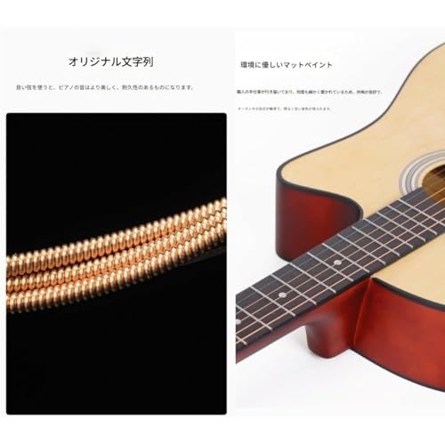 38インチ フォークアコースティックギター 初心者練習用 38インチ 入門練習 学生 子供 大人用 初級 セット 入門用 アコギ クラシック (ブラック)の特徴・詳細 画像