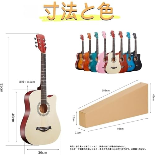 38インチ フォークアコースティックギター 初心者練習用 38インチ 入門練習 学生 子供 大人用 初級 セット 入門用 アコギ クラシック (ブラック)の詳細・まとめ 画像
