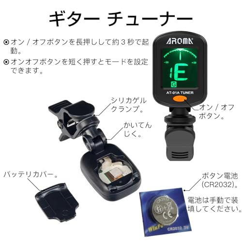 ギター チューナー クリップ式チューナー チューニングメーター クリップチューナー 高精度 バイオリン ウクレレ ギター ベース用 (ブラック)の特徴・詳細 画像