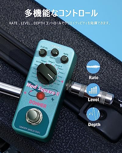 Donner ギター エフェクター モジュレーション 16モード (コーラス、フェイザー 、トレモロ、フランジャー、 ロータリー、 ビブラート、 ワウ、 ローファイデチューン) トゥルーバイパス Mod Square Ⅱの特徴・詳細 画像