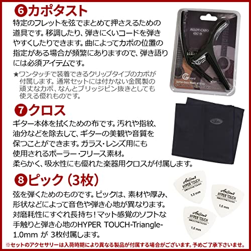 YAMAHA / FG830 Natural (NT) ヤマハ アコースティックギター フォークギター アコギ FG-830 入門 初心者アコギ入門豪華12点初心者セットRの特徴・詳細 画像