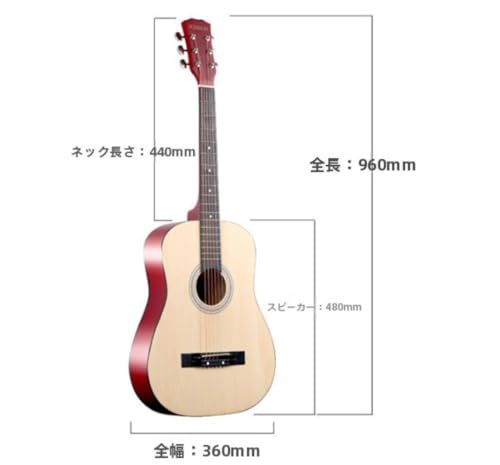 Hrzisda アコースティック 15点セット 学生 大人用 初級 アコギ セット 38インチ 入門練習 子供 大人向けの練習用 用セット 弦 チューナーケース (ナチュラル)の詳細・まとめ 画像