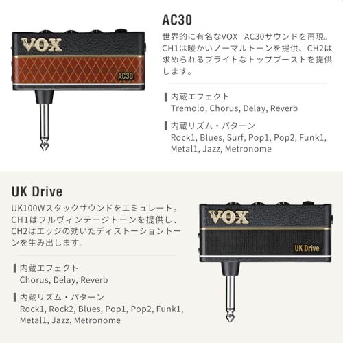 VOX ヘッドフォンアンプ アンプラグ3 amPlug3/AP3-BA(Bass) ヘッドフォン/AUXケーブル付きの特徴・詳細 画像