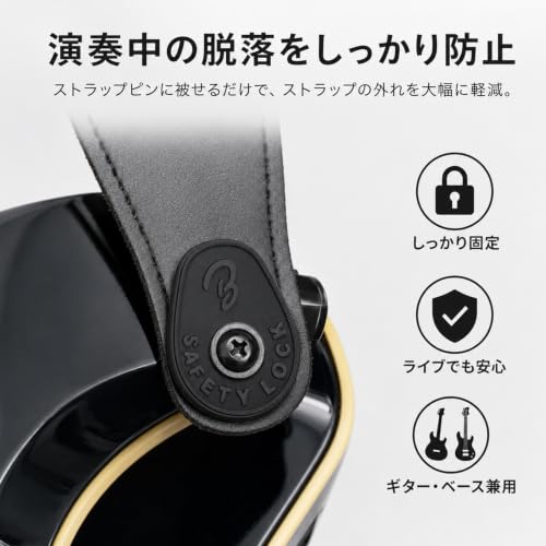 ストラップロック シリコンパッド 6個セット ギターストラップ 落下防止 滑り止め ストラップピン クッション ギター ベース 兼用 楽器 パーツ 脱落防止 簡単 取り付け 防脱 ブラックの特徴・詳細 画像