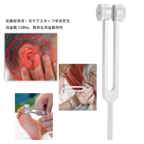 振動音叉 医療用 128Hz 医療グレード アルミニウム合金 音叉 耐久性 22 * 2cm 健康健康クラブ用器具 調整ツール 健康ツール チューナー 楽器、振動、浄化、瞑想 (ゴールド)の特徴・詳細 画像