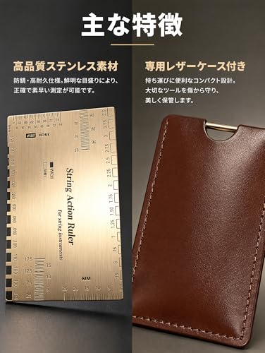 高精度 弦高ゲージ ギター 弦高定規 2 点セット 収納ケース付き ステンレス製 弦高測定ツール ギターメンテナンスツール ベース ウクレレ 測定工具 ルーラー シルバー 両面目盛り 初心者向けの特徴・詳細 画像