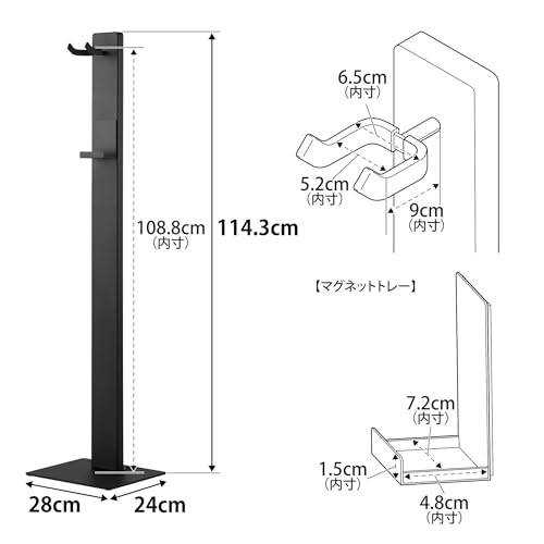 山崎実業(Yamazaki) ハンギング ギタースタンド ブラック W28×D24×H114.3cm タワー tower 弦楽器 吊り下げ 収納 トレー付き 10760の詳細・まとめ 画像
