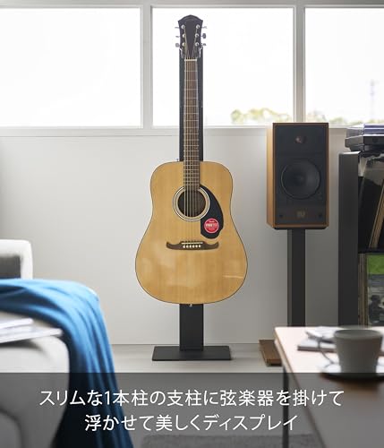 山崎実業(Yamazaki) ハンギング ギタースタンド ブラック W28×D24×H114.3cm タワー tower 弦楽器 吊り下げ 収納 トレー付き 10760の特徴・詳細 画像