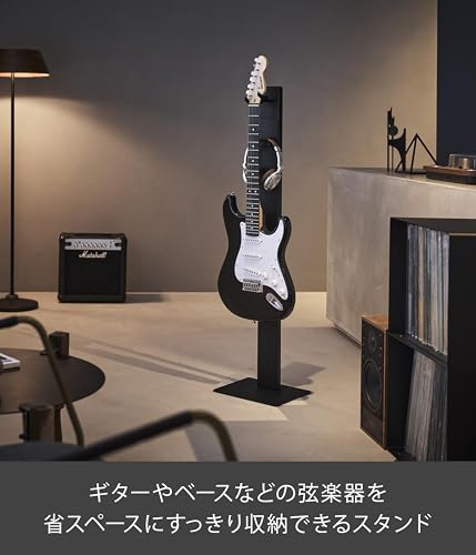 山崎実業(Yamazaki) ハンギング ギタースタンド ブラック W28×D24×H114.3cm タワー tower 弦楽器 吊り下げ 収納 トレー付き 10760の特徴・詳細 画像