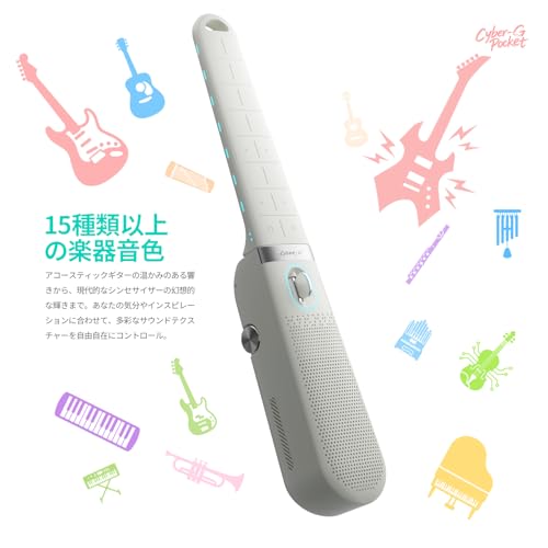 Enya CYBER-G Pocket ギター、0.8kg折りたたみ式スマートギター・スピーカー＆ 15種類以上の楽器音色内蔵の特徴・詳細 画像