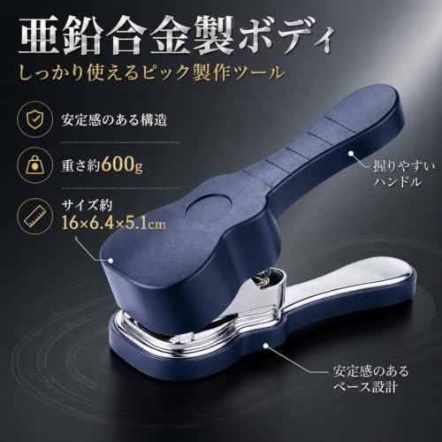 ギターピックメーカー 亜鉛合金製 ギターピックパンチ ツール DIY 楽器アクセサリー カードリサイクルの特徴・詳細 画像