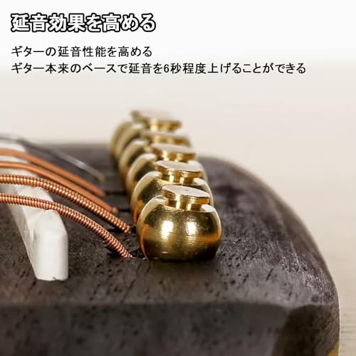 ブリッジピン 6個セット 真鍮製 弦ピン 交換用 ブリッジピン抜き付き サステイン向上 音質アップ 音量向上 耐久性 ゴールド 楽器アクセサリー ギターパーツ メンテナンス 簡単交換の特徴・詳細 画像