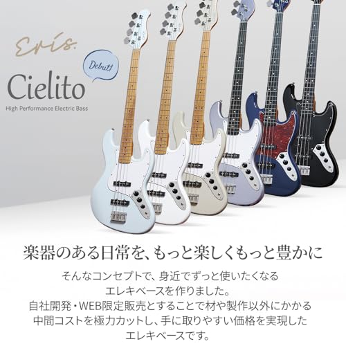 Eris. Cielito 国内ブランド エレキベース ギグケース付き (ナイトレインブルー, 単品)の特徴・詳細 画像
