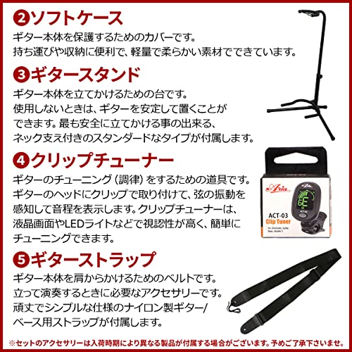YAMAHA / LS16 ARE Natural (NT) ヤマハ アコースティックギター フォークギター LS-16 アコギ弾き語りてんこ盛り18点初心者セットRの詳細・まとめ 画像