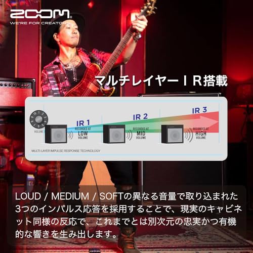 ZOOM(ズーム) MS-80IR Plus マルチストンプ IR搭載 ブラックの特徴・詳細 画像