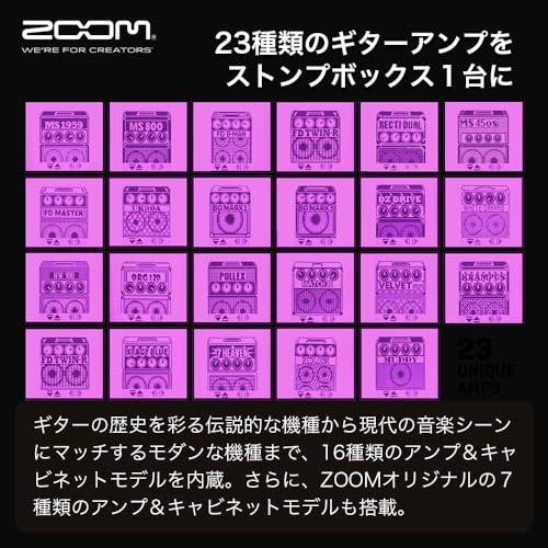 ZOOM(ズーム) MS-80IR Plus マルチストンプ IR搭載 ブラックの詳細・まとめ 画像